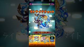 【モンスト】檄究極ユミル攻略