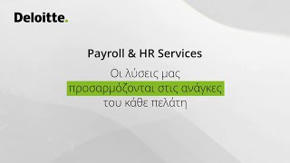 Elevate Your HR \u0026 Payroll Operations: Tailored Solutions from Deloitte's Tax \u0026 Legal Team