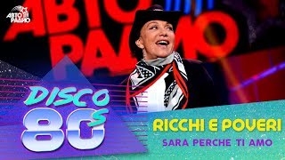 Ricchi e Poveri - Sara Perche Ti Amo (Disco of the 80's Festival, Russia, 2015)