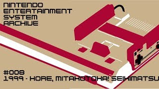 NES Archive #008 - 1999 - Hore, Mitakotoka! Seikimatsu