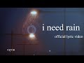 raynn - i need rain (official lyric video)