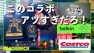 【神ガジェット】Disney 100周年！belkin 40周年！の激アツギフトセットがコストコ限定でリリース