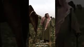 الشيخ عزيز بن عباس الحسيا عموم عشائر الرفيع