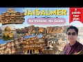 Jaisalmer City tour at low cost// Fort// Patwon ki Haveli// Gadisar Lake// Rajasthan