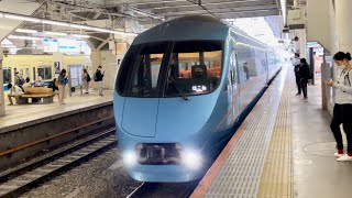 小田急ロマンスカー『MSE（60000形60052＋60255編成）』が到着するシーン