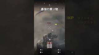 ウィールソン最強 #cod #codmw3 #FPS #callofduty