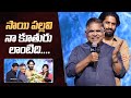 Producer Allu Aravind Comments On Sai Pallavi | Thandel Movie Release Date Press Meet