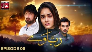 Rabbaway Episode 6 | Kinza Hashmi | Shan Baig | Khawaja Saleem | Bol Drama