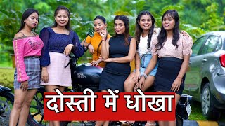 Tera Yaar Hoon Main | A True Friendship Story| Heart Touching Friendship Story|Best Friendship Story