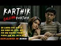 Karthik Calling Karthik 2010 Movie Explained In Hindi | Ending Explained | Filmi Cheenti