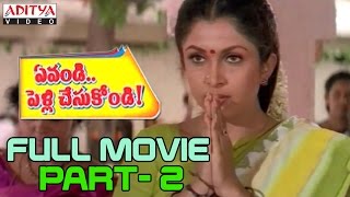 Evandi Pelli Chesukondi Telugu Movie Part 2/13 - Suman, Ramya Krishna,Vineeth, Raasi