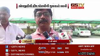 Morbi:  NGT team visited Morbi to check pollution