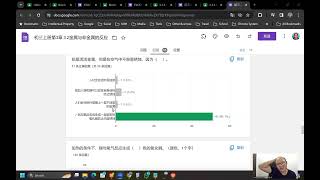 2024 03 18   《网课不停歇》 初三科学3 2练习