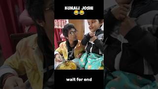 Kunali The Vloger 😂 || #shorts @souravjoshivlogs7028