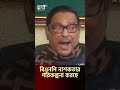 বিএনপি নাশকতার পরিকল্পনা করছে