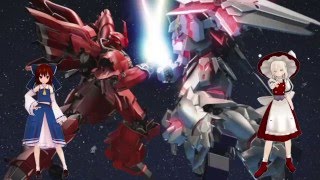 「新実況」来夢と紅露夢のガンダムオンライン　OP