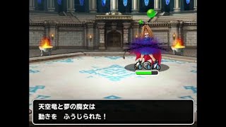 【DQMSL】もう1回封印出来るドン！