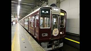 阪急宝塚線8000系 8006F（七福神HM付き）急行大阪梅田行き発車 宝塚駅