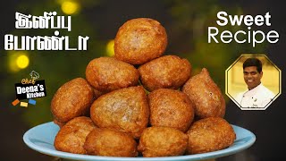 சுட சுட உடனே செய்து சாப்பிட இனிப்பு போண்டா | JACKFRUIT BONDA | CDK 552 | Chef Deena's Kitchen