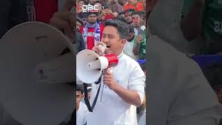 শিক্ষার্থীদের ওপর হামলার প্রতিবাদে উত্তাল গাজীপুর | DBC NEWS