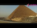 पिरामिड भित्र किन यति धेरै रहस्य लुकेको छ unsolved mysteries pyramid of giza thap gyan