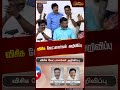 விசிக வேட்பாளர்கள் அறிவிப்பு vck election 2024