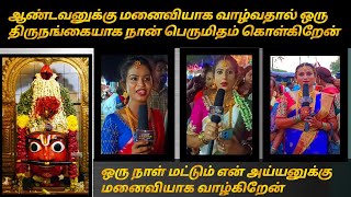 koovagam koothandavar Kovil festival in 2022//ஆனந்தத்தில் திருநங்கைகள் part 4