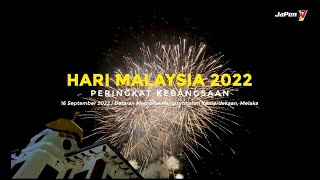 HKHM 2022 | RANGKUMAN SAMBUTAN HARI MALAYSIA 2022 PERINGKAT KEBANGSAAN