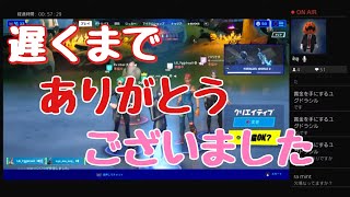 フォートナイト参加型ギフト企画　アリーナトリオ　ビクロイ取れたらプレゼント(参加条件は下の概要欄読んでね)