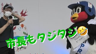 2000試合のお祝いもらったのに肝心なものが無くてツッコむつば九郎（大河津分水サンクスフェスタ第２部）