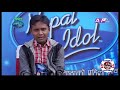 नेपाल idol 2 मा आए अर्का नरेश पातली पछिका funny गाएक सब फिदा छन यो प्रतिभामा