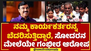 G Somashekara Reddy : ದೇವರ ಆಶೀರ್ವಾದದಿಂದ 3ನೇ ಬಾರಿಯೂ ಗೆಲ್ತೀನಿ | Ballari | 2023 Election | Newsfirst