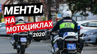 ▶️ Мотобат в России: что изменилось за два года? Байкеры в погонах