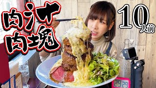 【Big eater EbiMayo】Drinkable hamburgers? Cheese hamburger tower for 10 people