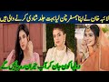 Laiba Khan Wedding Updates ll Big Revelation About Her Husband ll Showbiz Industry ll  Breaking News