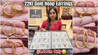 Tanishq Gold Hoop Earrings With Price| Tanishq Gold Bali Designs With Price| Tanishq Gold Earrings|