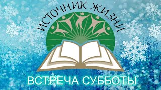 Иоанна 8 глава |Степан Кампен