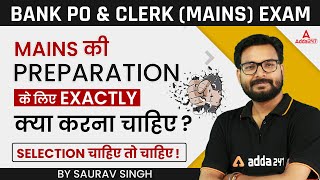 BANK PO & CLERK Mains Exam Preparation | Best Strategy to Crack Bank Mains by Saurav Singh Sir