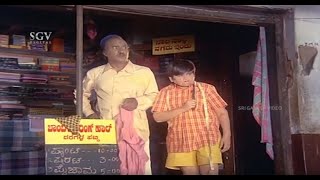 ಎಲಾ ಕುಂಟನನ್ನಾ ಮಗನೆ!!! | Balakrishna Kannada Comedy Scene From Naa Ninna Mareyalare Movie