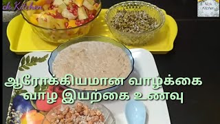 Iyarkai Unavu part 2 /Morning Healthy breakfast /இயற்கை உணவு தயாரிப்பு பாகம் 2 Recipe in Tamil 🍊🥭🍌🍎