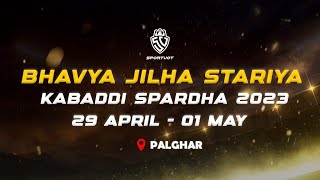 Bhavya Jilha Stariya Kabaddi / Kho Kho Spardha 2023 | Palghar