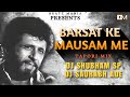 Dj shubham SP & Dj saurabh Ade - Barsat ke mausam me (Tapori mix) Beatz Mania