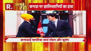 Canada में अब कनाडावासियों को धमकी देने लगे खालिस्तानी समर्थक,  PM Justin Trudeau क्या करेंगे?