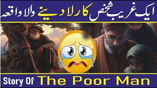Islamic Waqiat _ Very Sad Waqia The Poor Man _ Voice Of Umar 786