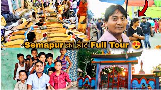 Semapur का हाट Full Tour 😍 || Semapur Marketing 🔥|| काफी ज्यादा भीड़ इस Market में 😱 ||