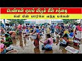 பெண்கள் ஏலம் விடும் மீன்பிடி துறைமுகம் | Naagappatinam fishing market | Shen Vlogs @Nagai-meenavan