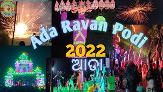 Ravan Podi // Ada Ravan podi / //ଆଡା ରାବଣ ପୋଡି //Dussehra Ravan podi / Ada