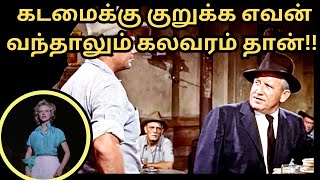 கடமைக்கு குறுக்க எவன் வந்தாலும் கலவரம் தான்! Crime Thriller Movies explained in Tamil- ThiraiOn