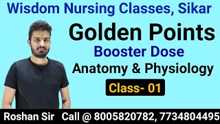 Anatomy and physiology | Nursing Classes By Roshan Sir | Nursing Classes By Testbooklive