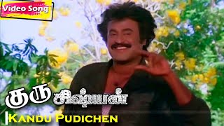 Kandu Pudichen HD | Guru Sishyan | Rajini & Prabu Super Hit Song | SPB